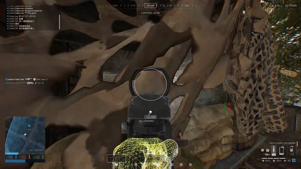 WARDOGS skeleton ESP with boxes and aim FOV on stairs